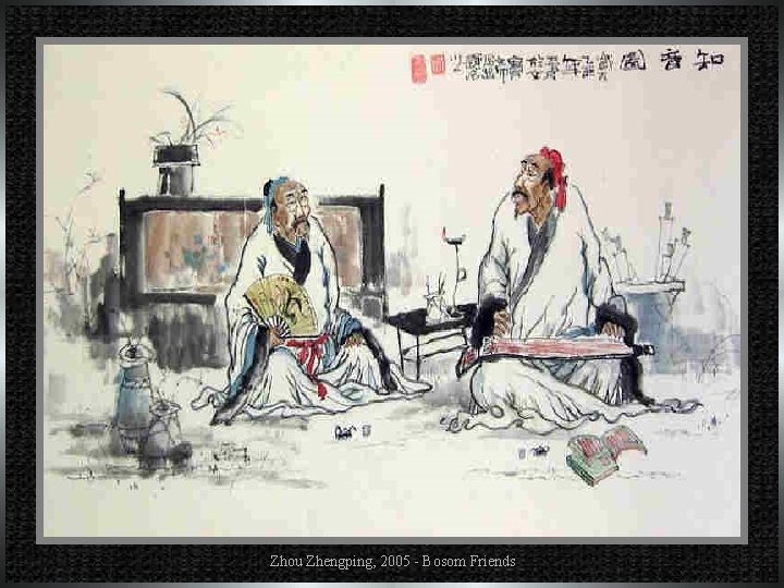 Zhou Zhengping, 2005 - Bosom Friends 