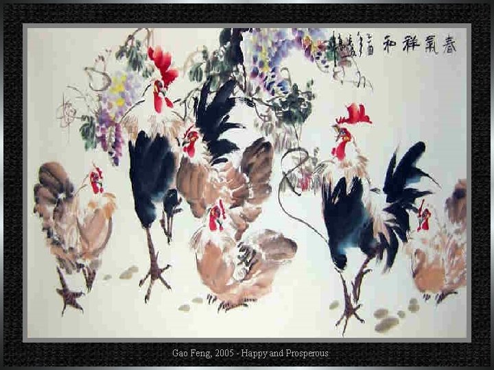 Gao Feng, 2005 - Happy and Prosperous 