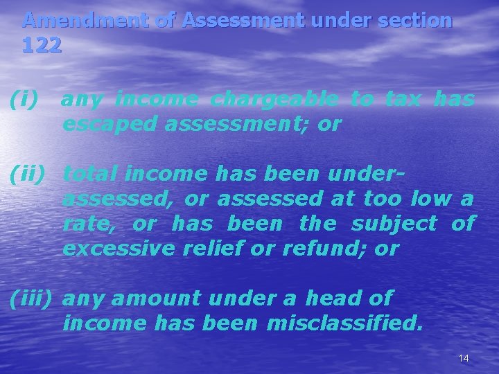 Amendment of Assessment under section 122 (i) any income chargeable to tax has escaped