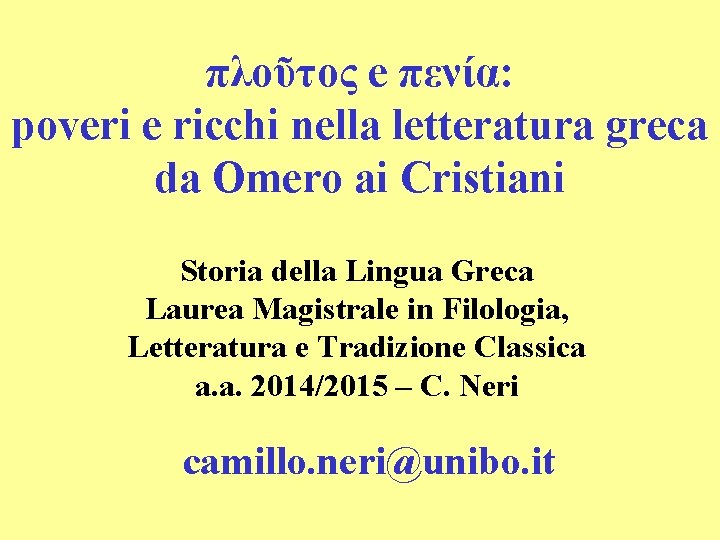 πλοῦτος e πενία: poveri e ricchi nella letteratura greca da Omero ai Cristiani Storia