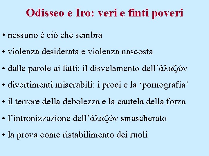 Odisseo e Iro: veri e finti poveri • nessuno è ciò che sembra •