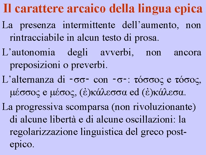 Il carattere arcaico della lingua epica La presenza intermittente dell’aumento, non rintracciabile in alcun