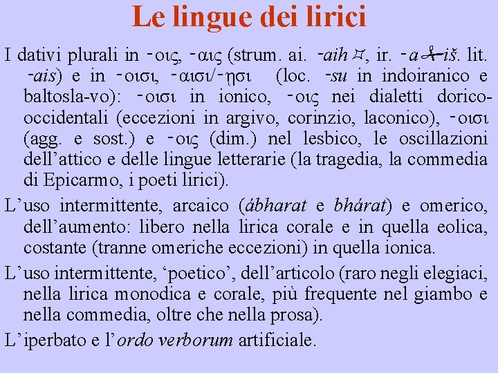 Le lingue dei lirici I dativi plurali in ‑οις, ‑αις (strum. ai. ‑aih ,