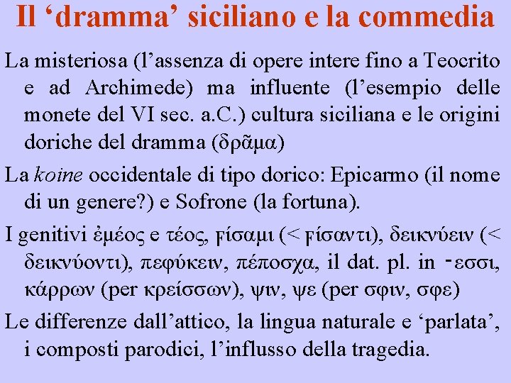 Il ‘dramma’ siciliano e la commedia La misteriosa (l’assenza di opere intere fino a