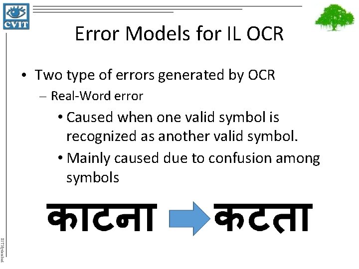 Error Models for IL OCR • Two type of errors generated by OCR –