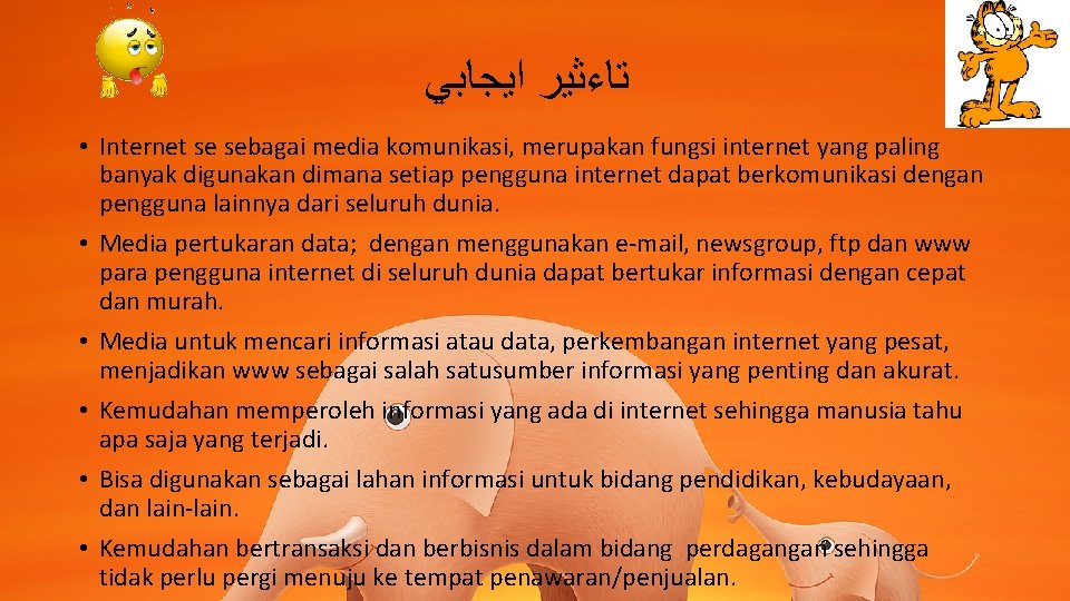  ﺗﺎﺀﺛﻴﺮ ﺍﻳﺠﺎﺑﻲ • Internet se sebagai media komunikasi, merupakan fungsi internet yang paling