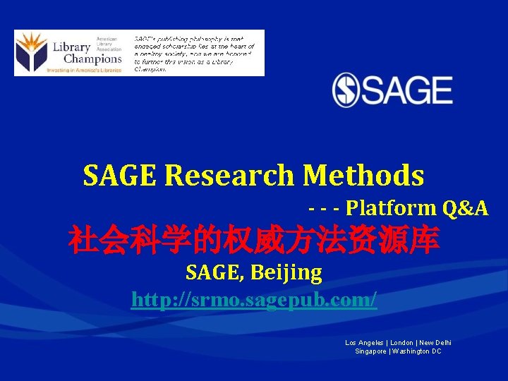 SAGE Research Methods - - - Platform Q&A 社会科学的权威方法资源库 SAGE, Beijing http: //srmo. sagepub.