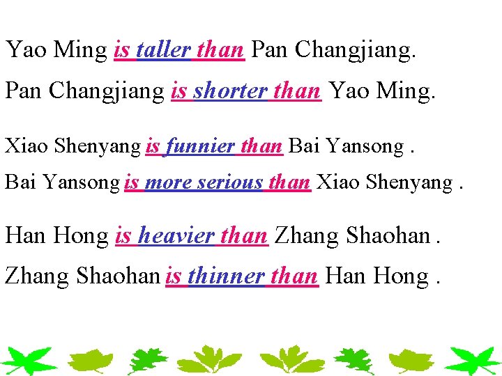 Yao Ming is taller than Pan Changjiang is shorter than Yao Ming. Xiao Shenyang Yao Ming is taller than Pan Changjiang is shorter than Yao Ming. Xiao Shenyang