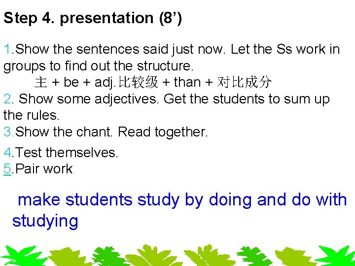 Step 4. presentation (8’) 1. Show the sentences said just now. Let the Ss Step 4. presentation (8’) 1. Show the sentences said just now. Let the Ss
