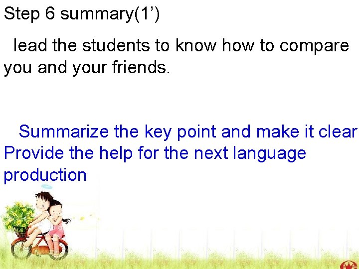 Step 6 summary(1’) lead the students to know how to compare you and your Step 6 summary(1’) lead the students to know how to compare you and your