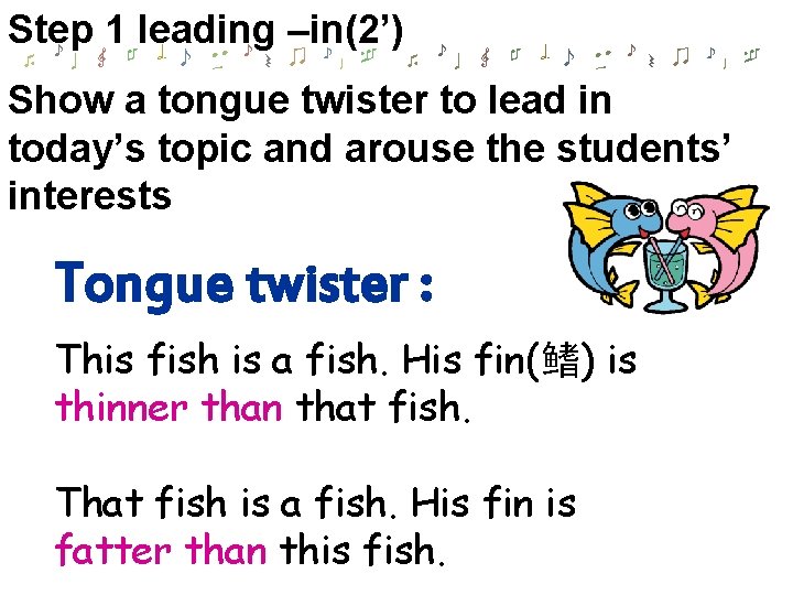 Step 1 leading –in(2’) Show a tongue twister to lead in today’s topic and Step 1 leading –in(2’) Show a tongue twister to lead in today’s topic and