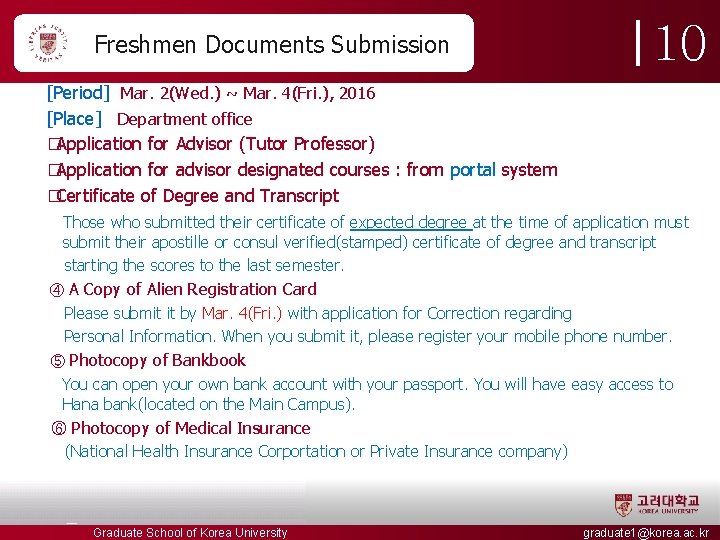 Freshmen Documents Submission 10 [Period] Mar. 2(Wed. ) ~ Mar. 4(Fri. ), 2016 [Place]
