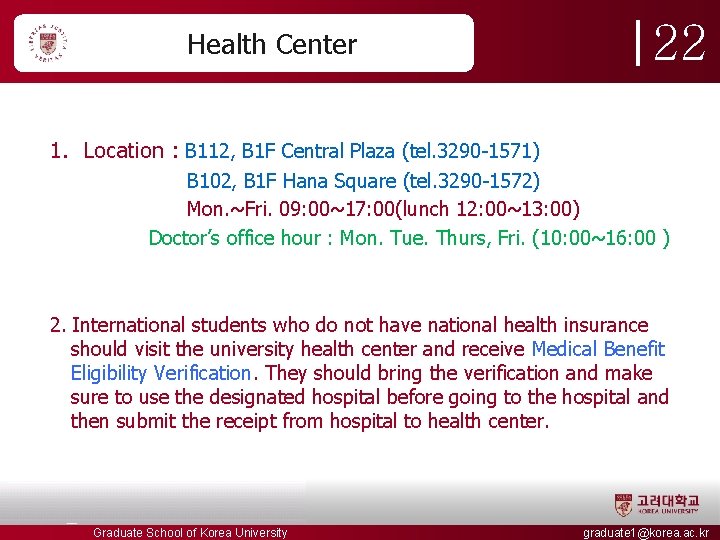Health Center 22 1. Location : B 112, B 1 F Central Plaza (tel. Health Center 22 1. Location : B 112, B 1 F Central Plaza (tel.