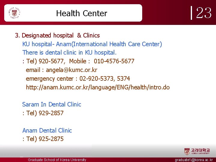 Health Center 23 3. Designated hospital & Clinics KU hospital- Anam(International Health Care Center) Health Center 23 3. Designated hospital & Clinics KU hospital- Anam(International Health Care Center)