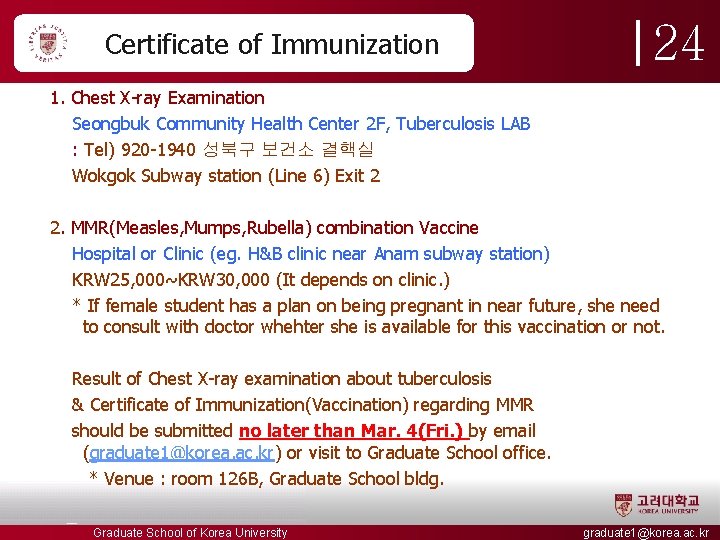 Certificate of Immunization 24 1. Chest X-ray Examination Seongbuk Community Health Center 2 F, Certificate of Immunization 24 1. Chest X-ray Examination Seongbuk Community Health Center 2 F,