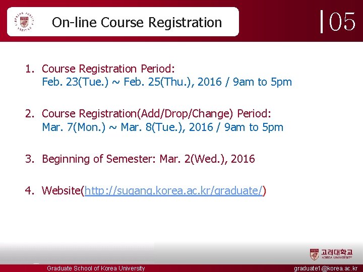 On-line Course Registration 05 1. Course Registration Period: Feb. 23(Tue. ) ~ Feb. 25(Thu. On-line Course Registration 05 1. Course Registration Period: Feb. 23(Tue. ) ~ Feb. 25(Thu.