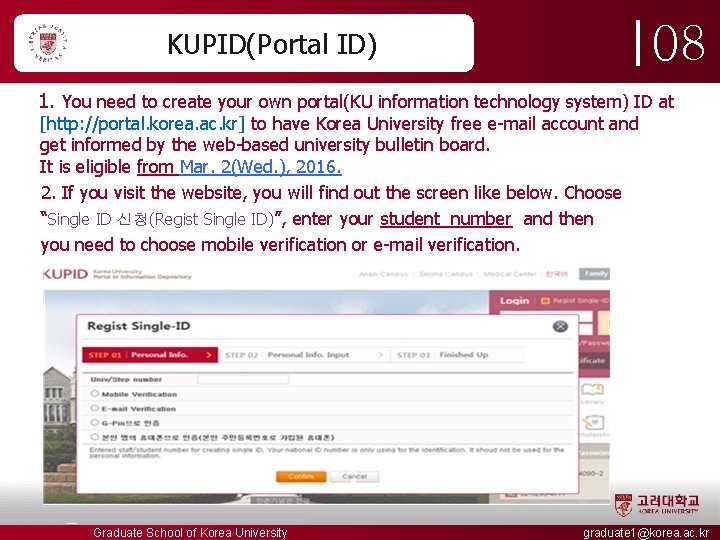 KUPID(Portal ID) 08 1. You need to create your own portal(KU information technology system) KUPID(Portal ID) 08 1. You need to create your own portal(KU information technology system)