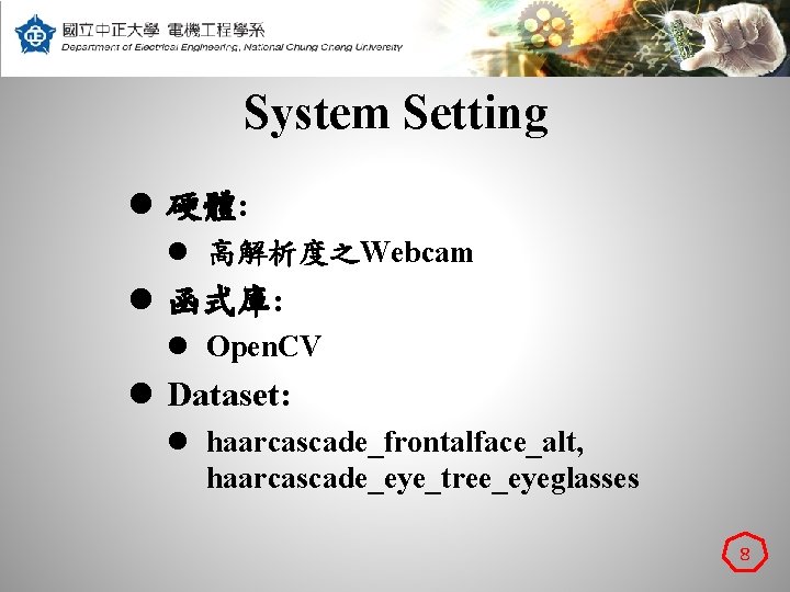 System Setting l 硬體: l 高解析度之Webcam l 函式庫: l Open. CV l Dataset: l