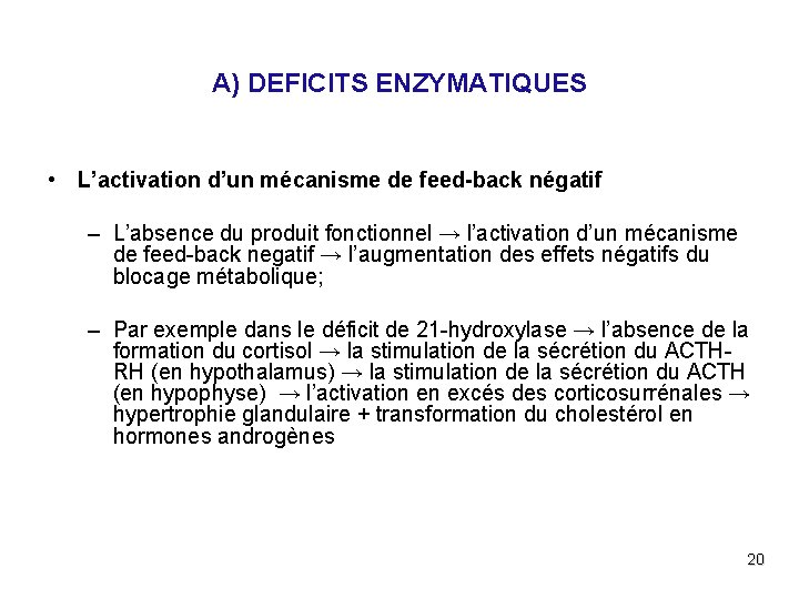 A) DEFICITS ENZYMATIQUES • L’activation d’un mécanisme de feed-back négatif – L’absence du produit