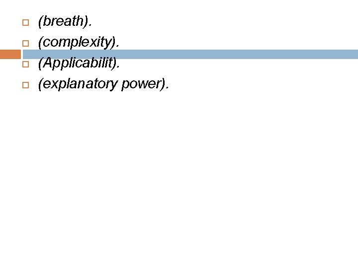  (breath). (complexity). (Applicabilit). (explanatory power). 