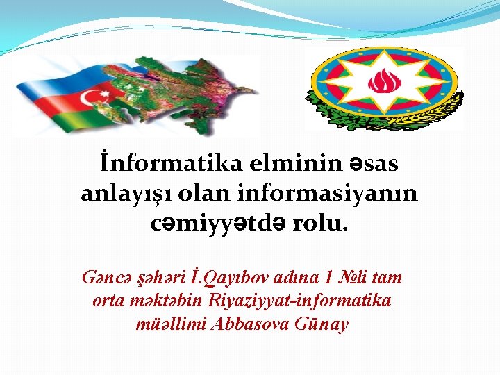 İnformatika elminin əsas anlayışı olan informasiyanın cəmiyyətdə rolu. Gəncə şəhəri İ. Qayıbov adına 1