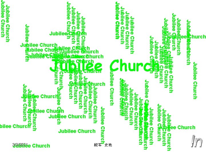 1 Jubilee Church Jubilee Church Jubilee Church Jubilee Church Jubilee Church bilee Church Jubilee