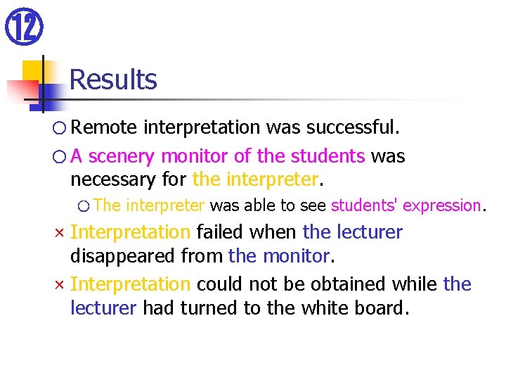 ⑫ Results ○ Remote interpretation was successful. ○ A scenery monitor of the students ⑫ Results ○ Remote interpretation was successful. ○ A scenery monitor of the students