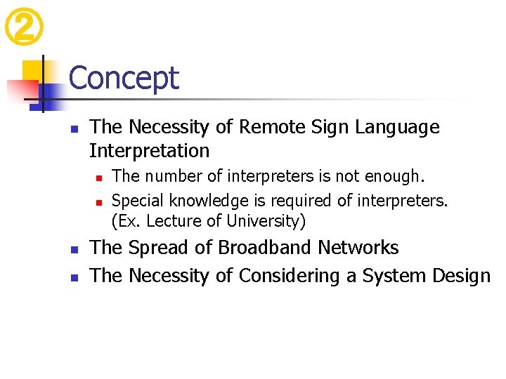 ② Concept n The Necessity of Remote Sign Language Interpretation n n The number ② Concept n The Necessity of Remote Sign Language Interpretation n n The number