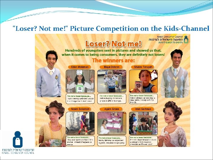 "Loser? Not me!" Picture Competition on the Kids-Channel About 80% of complaints from consumers