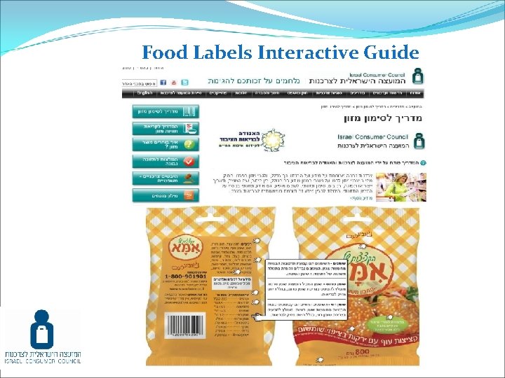 Food Labels Interactive Guide About 80% of complaints from consumers to the Consumer Council