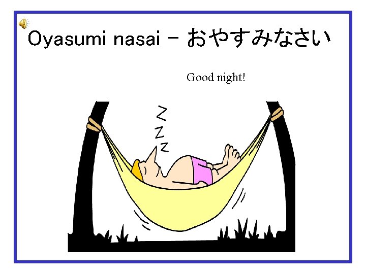 Oyasumi nasai – おやすみなさい Good night! 