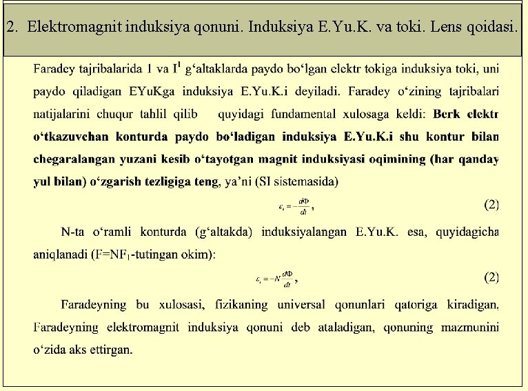 2. Elektromagnit induksiya qonuni. Induksiya E. Yu. K. va toki. Lens qoidasi. 