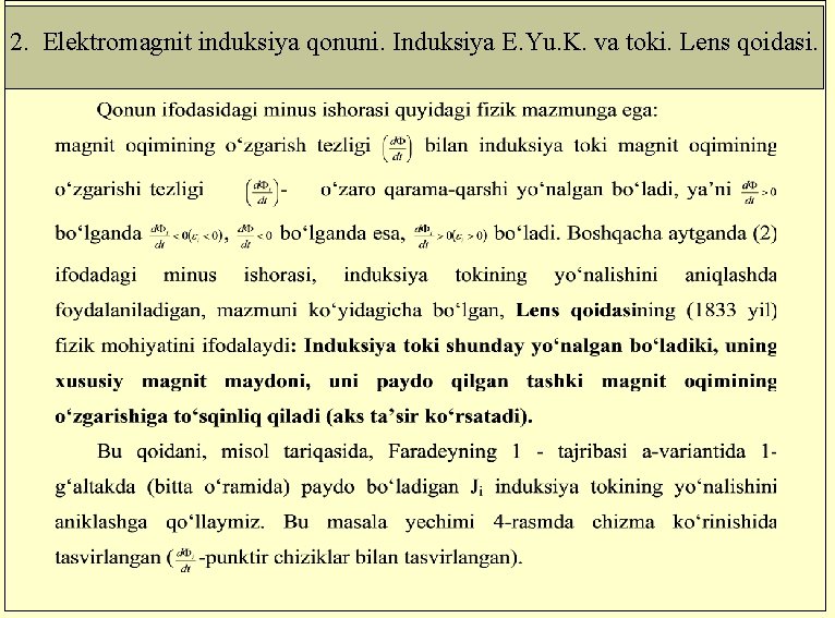 2. Elektromagnit induksiya qonuni. Induksiya E. Yu. K. va toki. Lens qoidasi. 