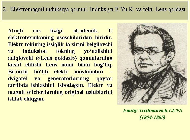 2. Elektromagnit induksiya qonuni. Induksiya E. Yu. K. va toki. Lens qoidasi. Atoqli rus