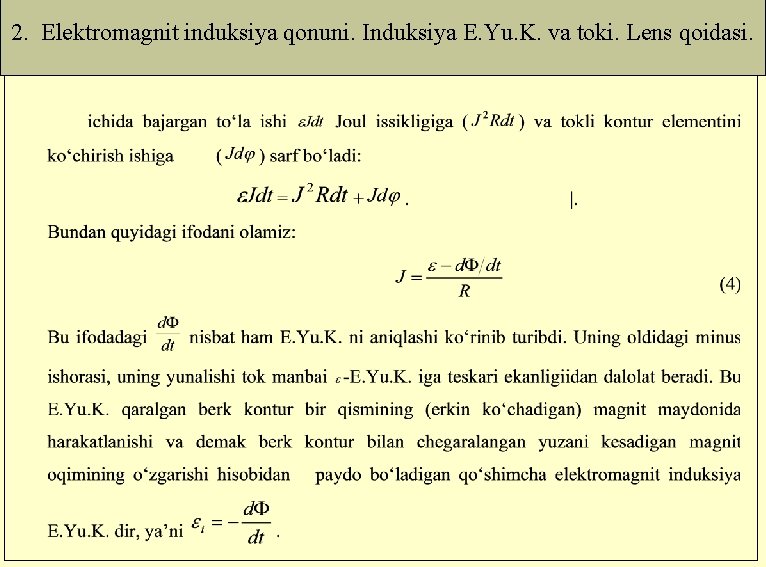 2. Elektromagnit induksiya qonuni. Induksiya E. Yu. K. va toki. Lens qoidasi. 