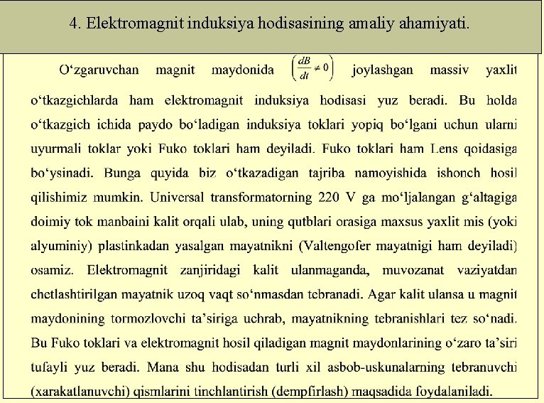 4. Elektromagnit induksiya hodisasining amaliy ahamiyati. 