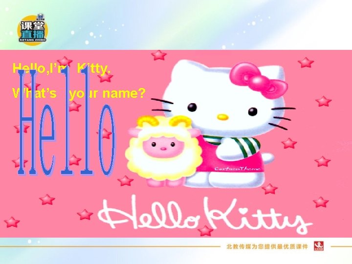 Hello, I’m Kitty. What’s your name? 
