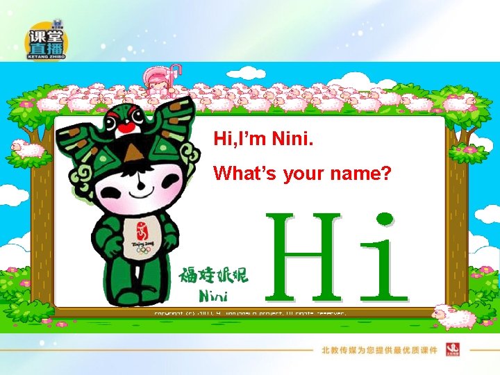 Hi, I’m Nini. What’s your name? 