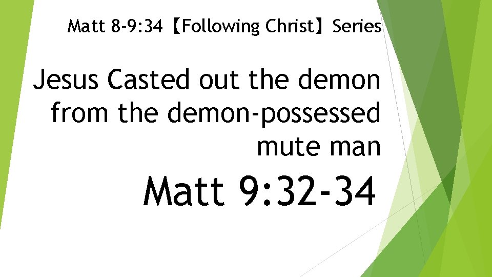 Matt 8 -9: 34【Following Christ】Series Jesus Casted out the demon from the demon-possessed mute