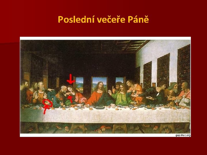 Poslední večeře Páně 