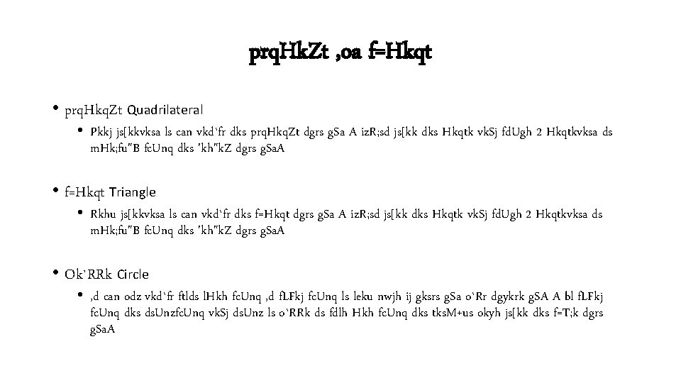 Oku Los Zk K Ksqy Oa Vk Ru Oku Los Zk K Ksqy Oa Vk Ru