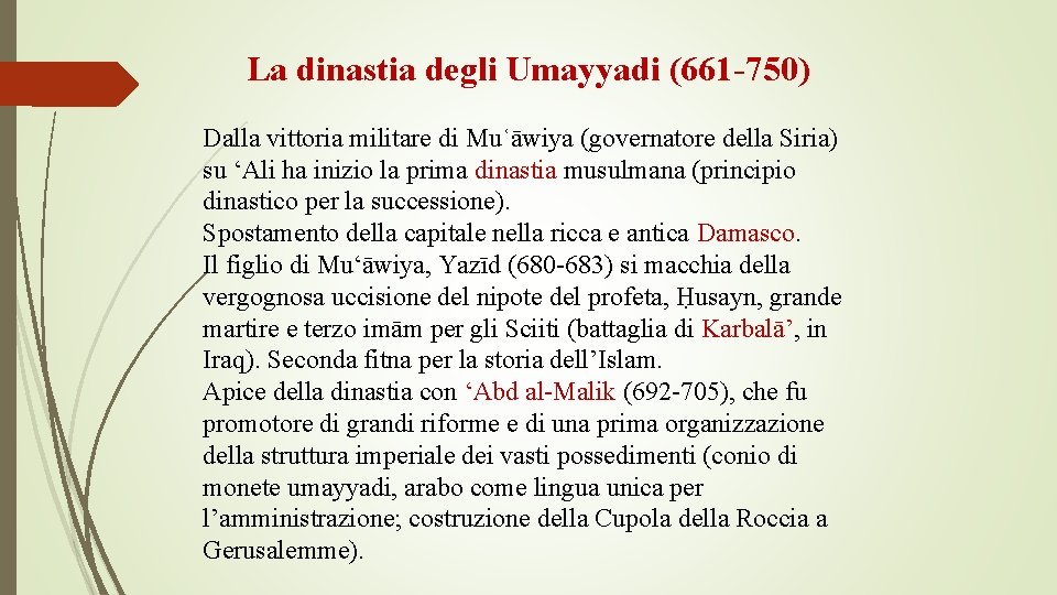 La dinastia degli Umayyadi (661 -750) Dalla vittoria militare di Muʿāwiya (governatore della Siria)