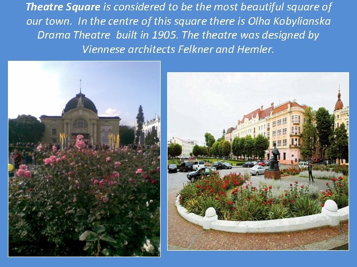 Theatre Square is considered to be the most beautiful square of our town. In