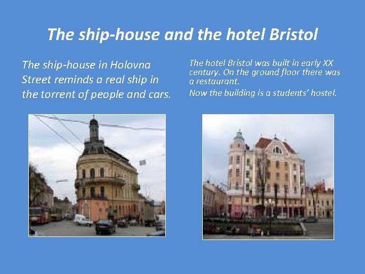 The ship-house and the hotel Bristol The ship-house in Holovna Street reminds a real