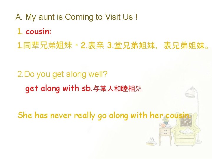 A. My aunt is Coming to Visit Us ! 1. cousin: 1. 同辈兄弟姐妹。2. 表亲