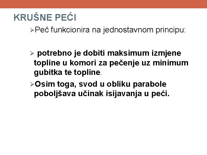 KRUŠNE PEĆI ØPeć funkcionira na jednostavnom principu: Ø potrebno je dobiti maksimum izmjene topline KRUŠNE PEĆI ØPeć funkcionira na jednostavnom principu: Ø potrebno je dobiti maksimum izmjene topline