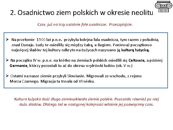 2. Osadnictwo ziem polskich w okresie neolitu Czas już na trzy ostatnie fale osadnicze. 2. Osadnictwo ziem polskich w okresie neolitu Czas już na trzy ostatnie fale osadnicze.