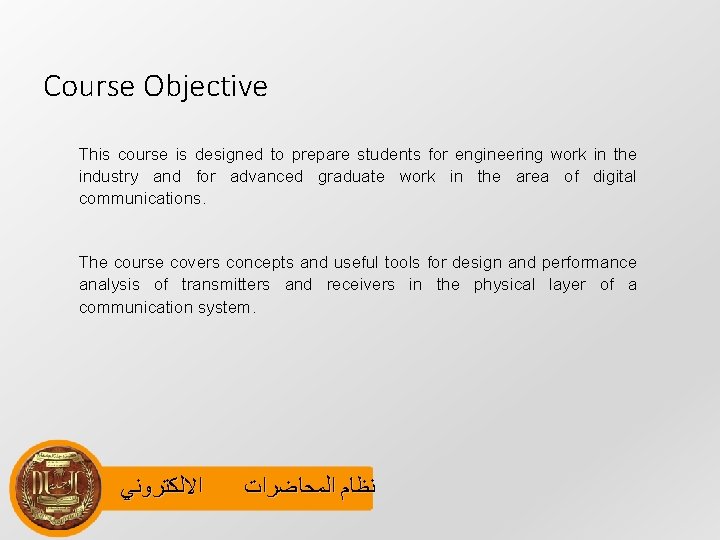 Course Objective This course is designed to prepare students for engineering work in the