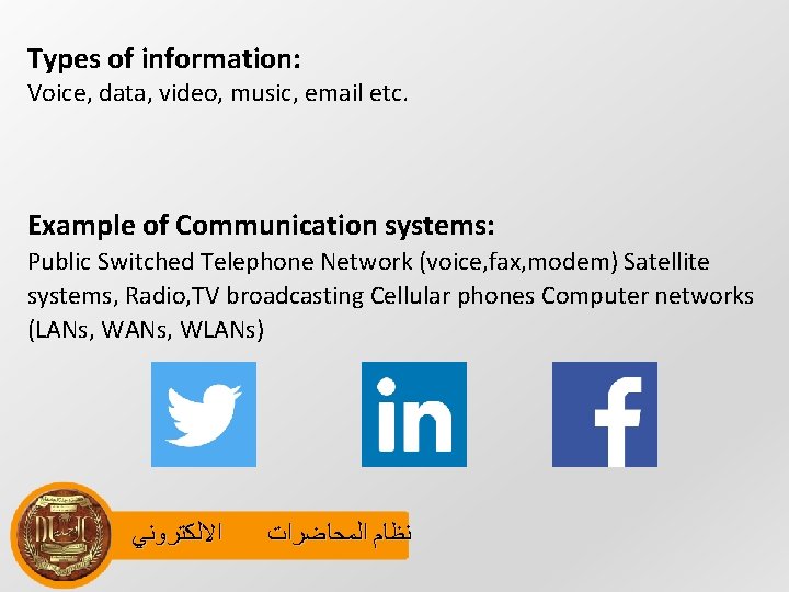 Types of information: Voice, data, video, music, email etc. Example of Communication systems: Public