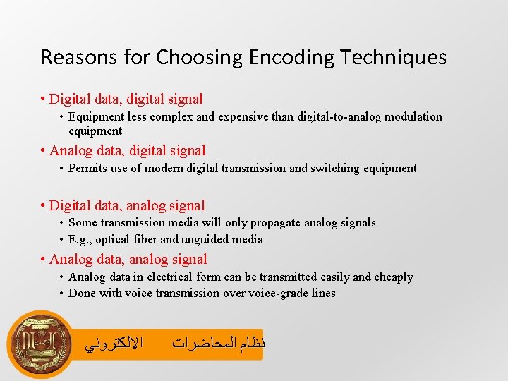 Reasons for Choosing Encoding Techniques • Digital data, digital signal • Equipment less complex